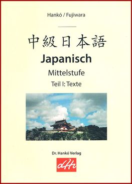 Übungsbuch japanisch